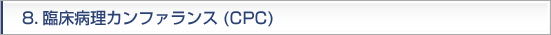 8.ՏaJt@X iCPCj