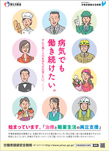 メタボリックシンドロームからあなたを守る･コンビニ食品活用法