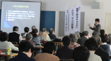 予防医療部長・生活習慣病研究センター長　宗像先生による講演　演題「健康で長生きするために ーはじめよう、早くからの血圧管理ー」