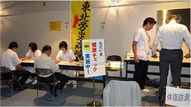 産業安全衛生宮城大会にて、健康チェックとして血圧・体成分測定を実施