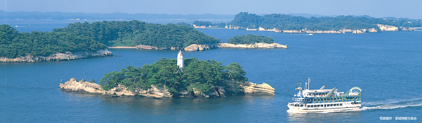 宮城県観光協会提供 観光写真 松島湾